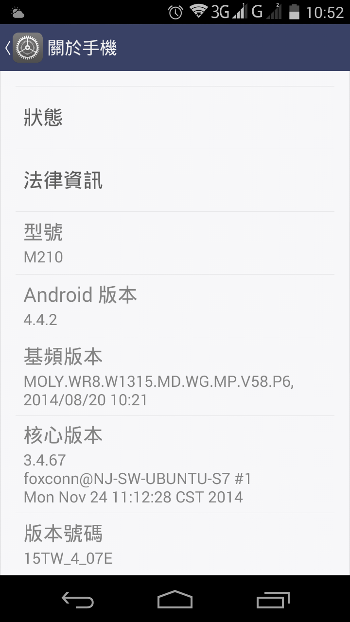 15TW407E版本更新問題