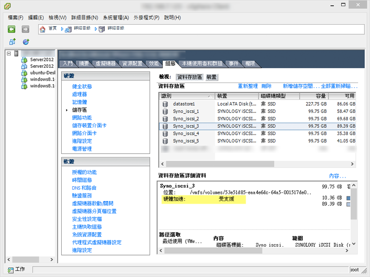 小IT之 Synology DS415+ 開箱