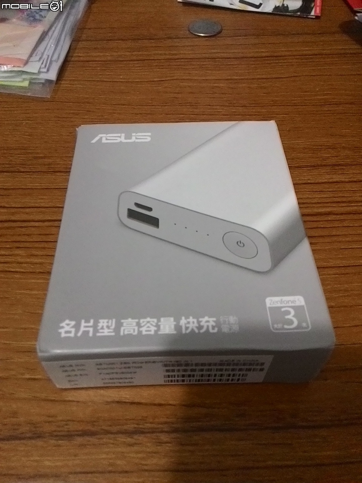 【分享文】我的 ZenFone 5 和 ZenPower