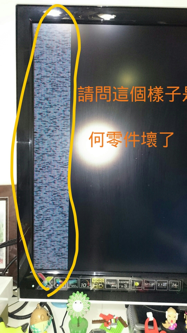 想請問液晶電視出現如圖的雪花紋這樣有可以維修嗎？