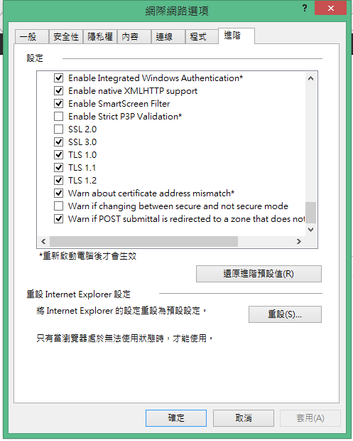 部份顯示內容顯示英文是什麼原因