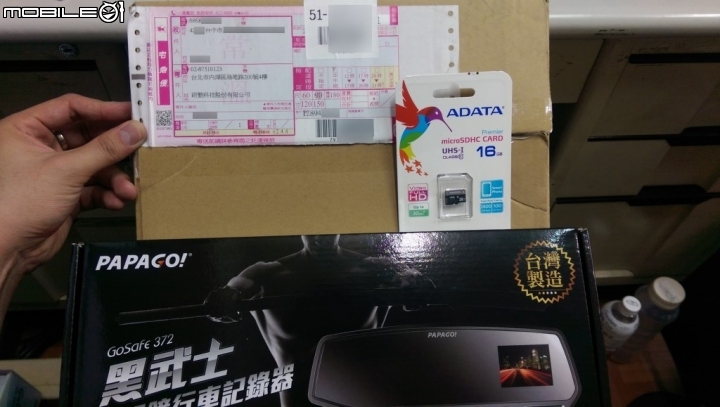 Papago 372 開箱 好用~方便~開機快 錄起來好清楚!~ 比 Papago P3 還要優秀~~只是小不方便