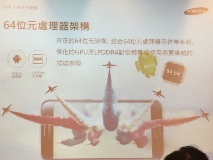 極盡完美Samsung Galaxy S6超越未來體驗會