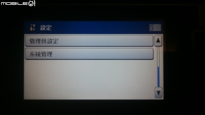 [開箱]高速廉價A3事務機新選擇EPSON WF-7611