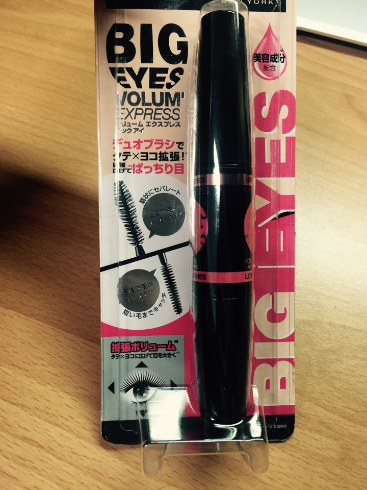 [開箱] MAYBELLINE BIG EYES 睫毛膏