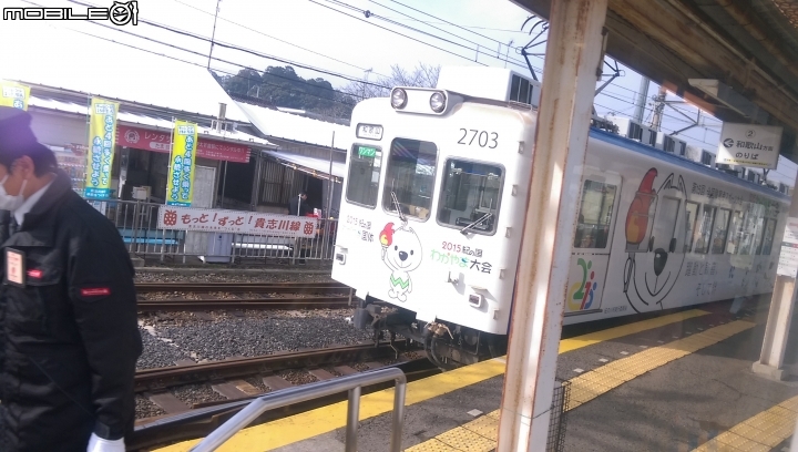 日本貴志線小玉站長散步遊