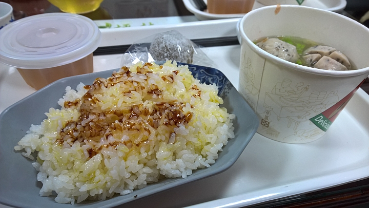 Lumia 930 with Lumia Camera 5 坪林半日遊