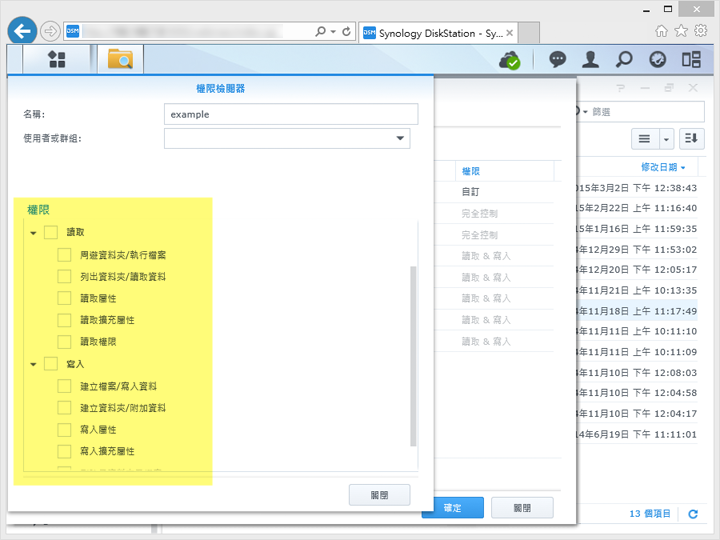 小IT之 Synology DS415+ 開箱