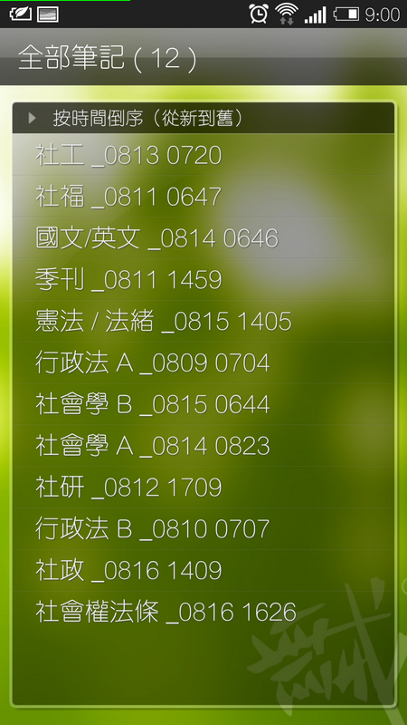 請問可以"反向排序"播放清單的音樂軟體