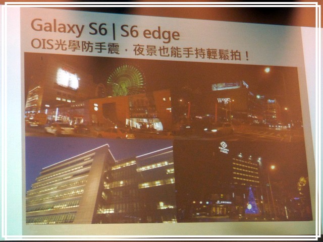<<超越未來>> Samsung Galaxy S6 << 極盡完美體驗會心得分享>>