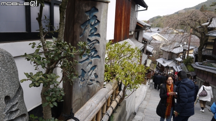 京都清水寺.產寧板.2.3年板散步遊
