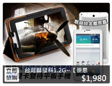 非一線品牌的品質及維修果然沒任何期望…
