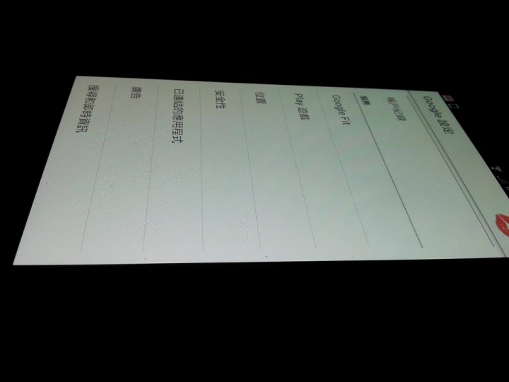NOTE 4 新機 這個角度看螢幕 上下顏色不一樣 是正常的嗎?