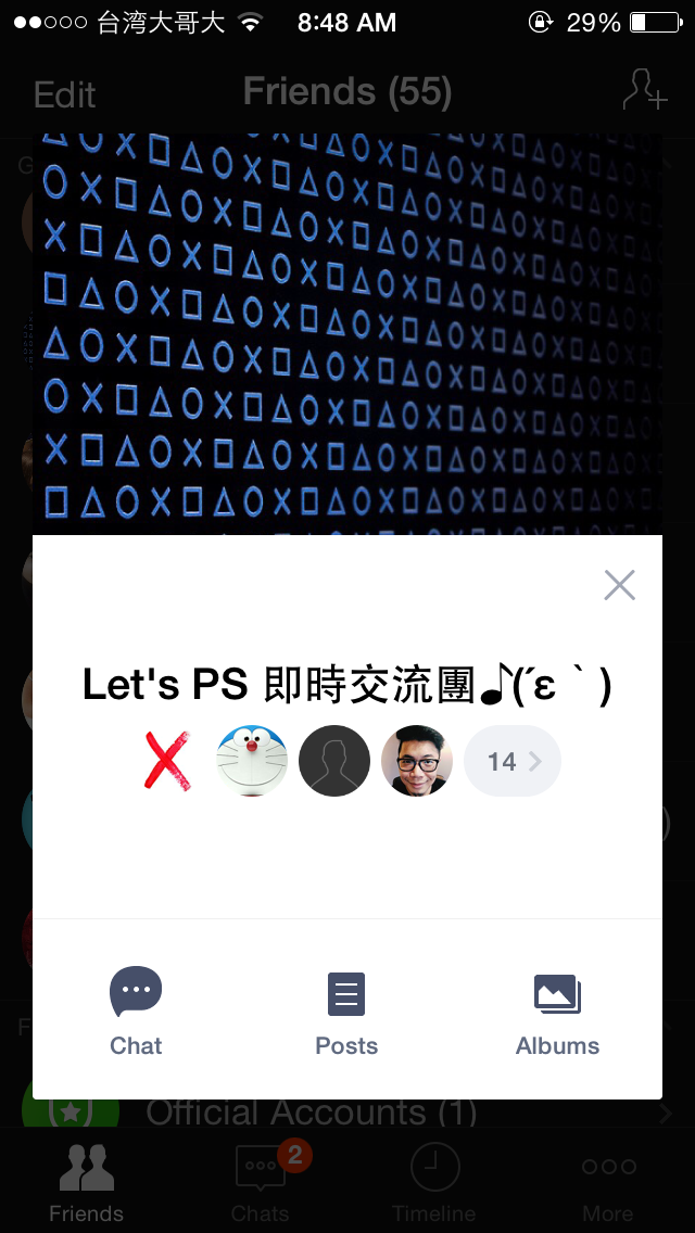 大家期待哪些遊戲降臨PS4呢？