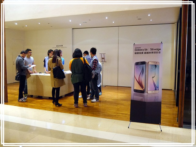 <<超越未來>> Samsung Galaxy S6 << 極盡完美體驗會心得分享>>