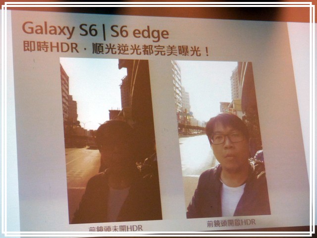<<超越未來>> Samsung Galaxy S6 << 極盡完美體驗會心得分享>>