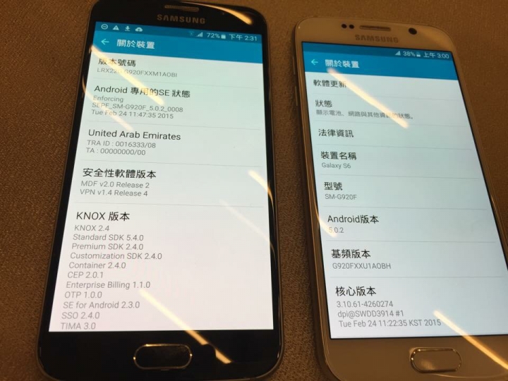 極盡完美Samsung Galaxy S6超越未來體驗會