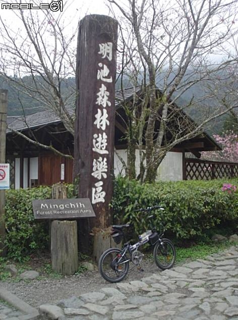 小折板橋北橫到羅東