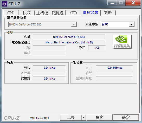 想升級電腦 可以幫我看可以留甚麼跟需要換甚麼嗎