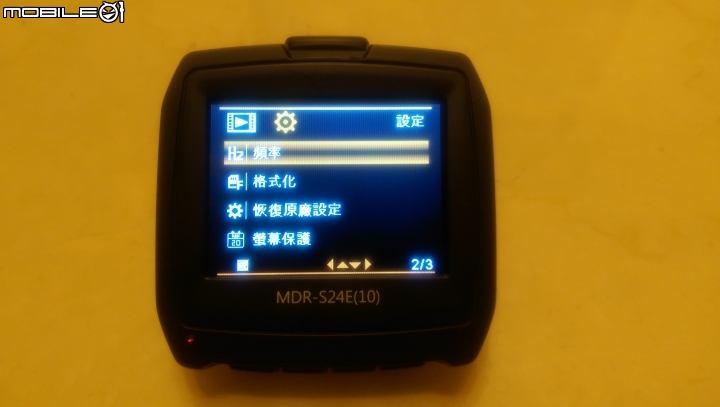 [分享]參加聲寶MDR-S24E(10)行車紀錄器試用活動分享
