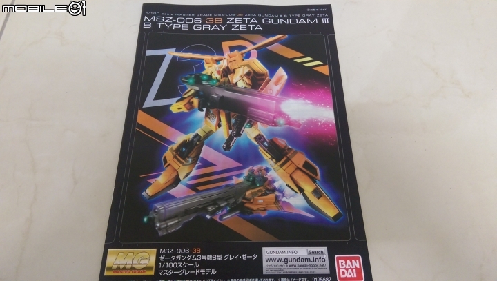 ＭＧ托爾吉斯３＆ＭＧＺ鋼彈３號機Ｂ～簡單開箱！