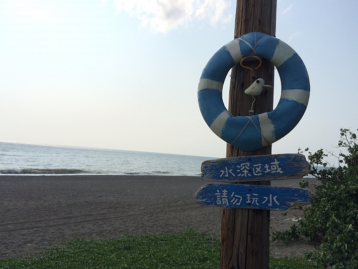 屏鵝公路秘境海邊咖啡~好樂.杯冰
