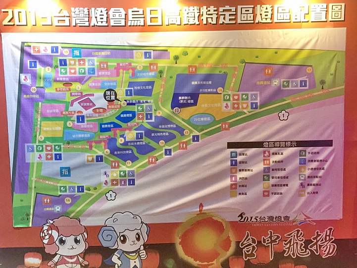 正月15鬧元宵，2015台灣燈會在台中！