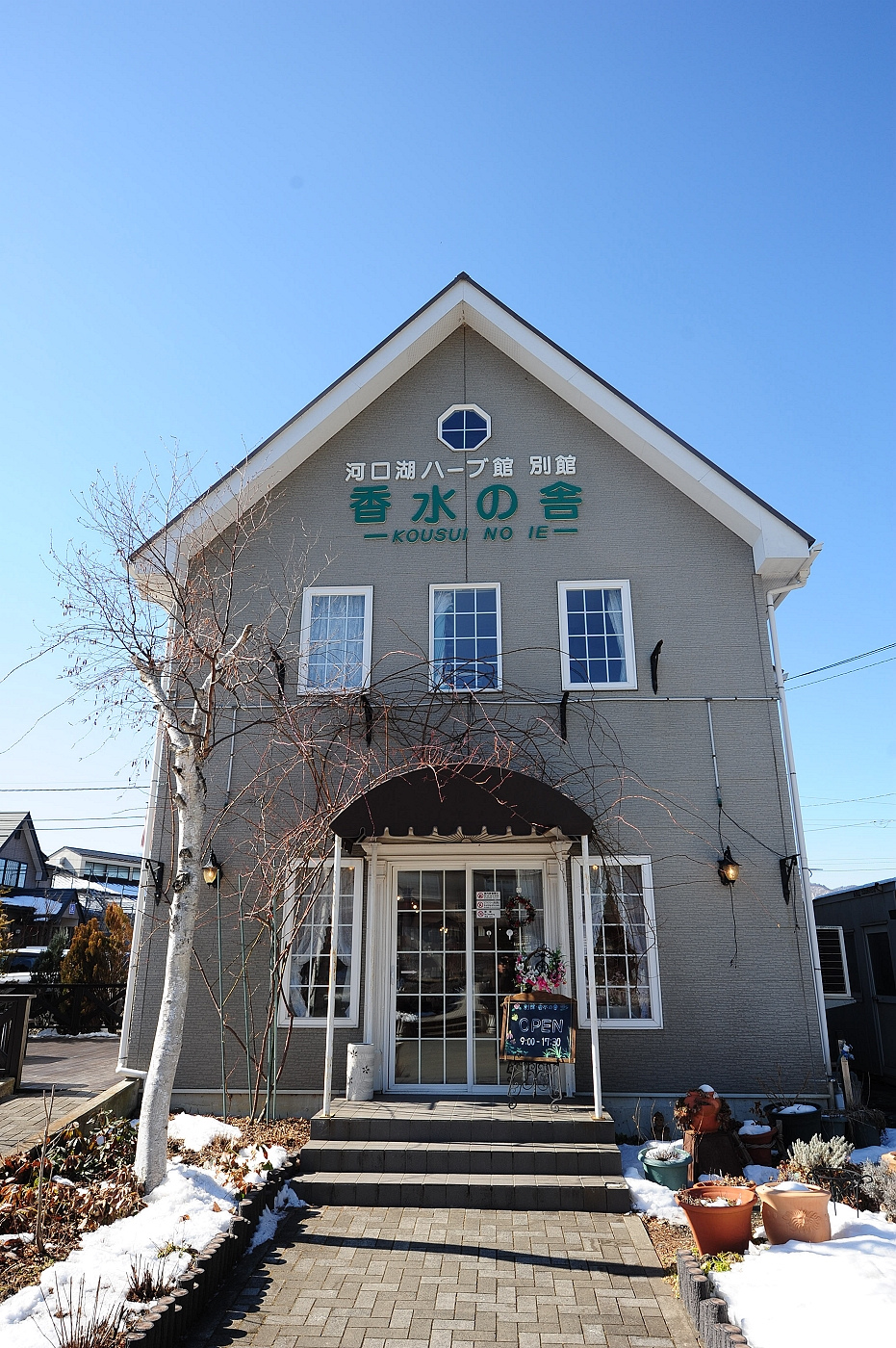 2015冬。日本關東自由行。富士五湖。河口湖車站。河口湖香草館。不動茶屋。天上山公園纜車_晶瑩剔透的藍色湖景