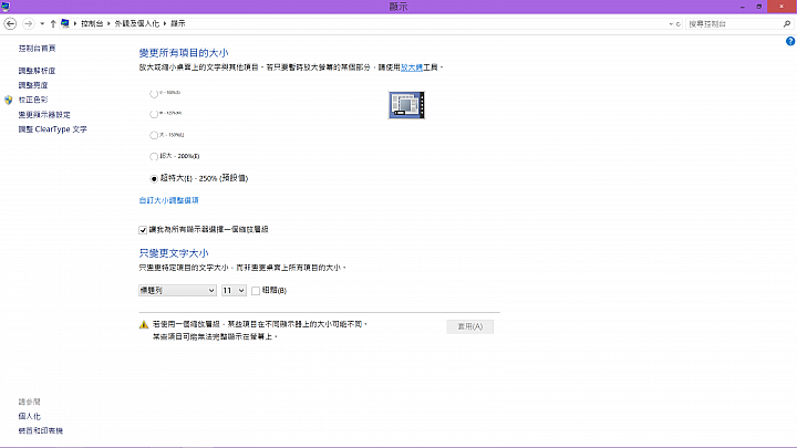 276 DPI 的 Zenbook UX305F
