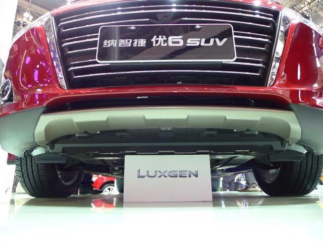 U6 套件被大陸山寨