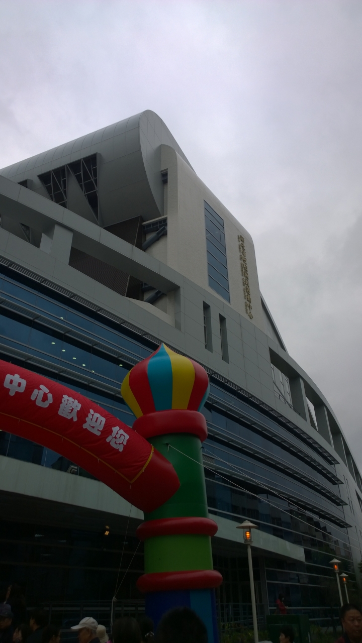 新北市板橋區國民運動中心試營運體驗