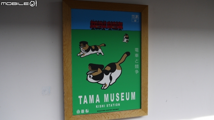日本貴志線小玉站長散步遊