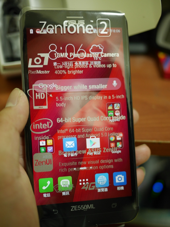 Zenfone 2 720p 2g/16g 微開箱
