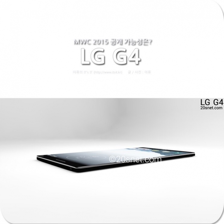 剛剛逛了韓國網站..有一張圖示LG G4的洩露圖貼在上面..大家看看就好..真相還是要等4月中發表