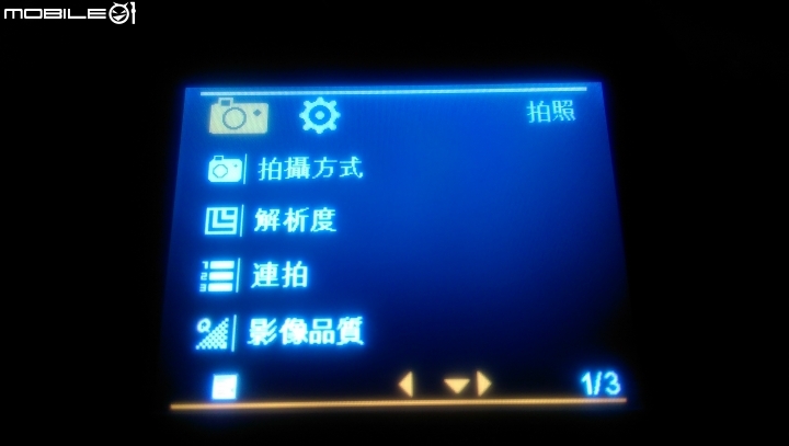 [分享]參加聲寶MDR-S24E(10)行車紀錄器試用活動分享