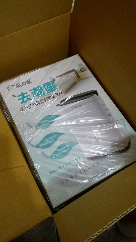 [開箱] 魔力家-去潮靈 電子式除濕機