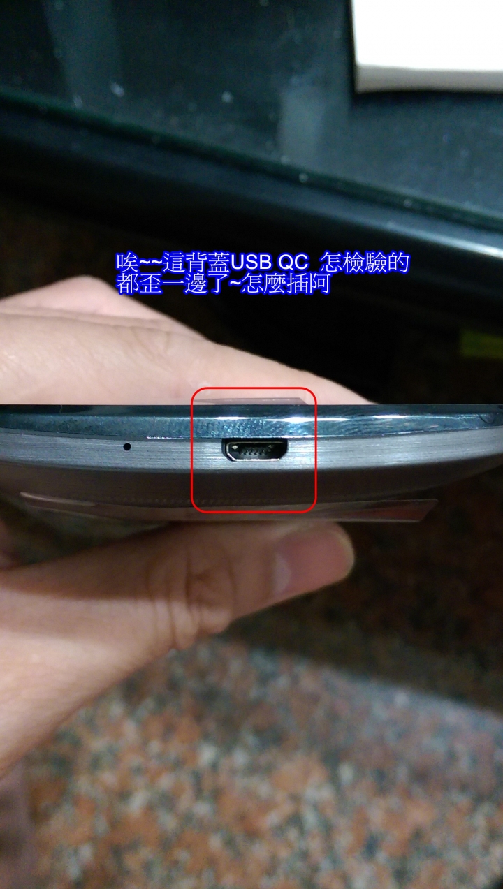 ASUS Z00AD(ZE551ML 2G/32G) 背蓋USB歪一邊...
