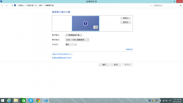 276 DPI 的 Zenbook UX305F