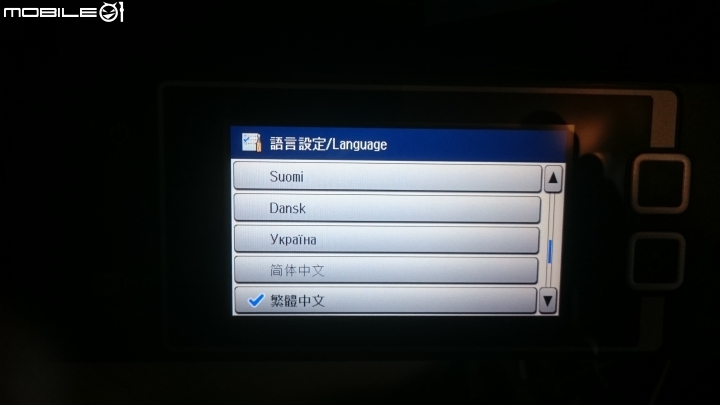 [開箱]高速廉價A3事務機新選擇EPSON WF-7611
