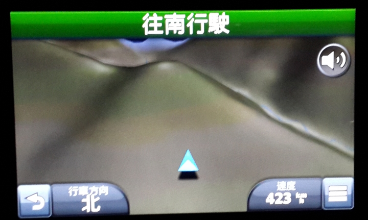 3560R..以為我開直升機嗎??