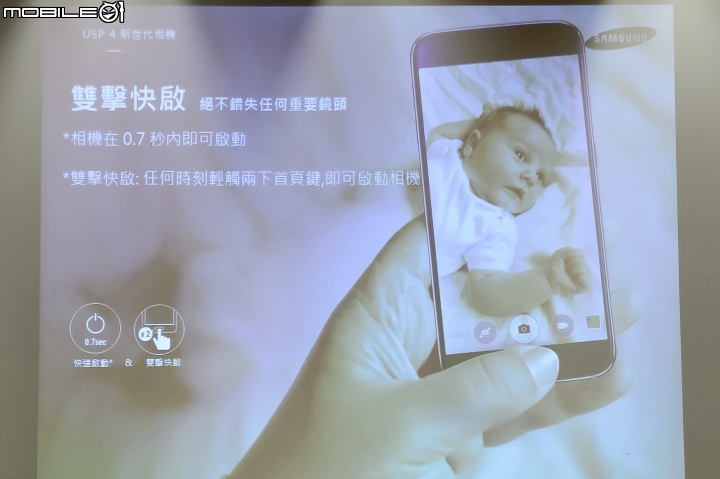 「Samsung Galaxy S6 超越未來體驗會」 會後心得