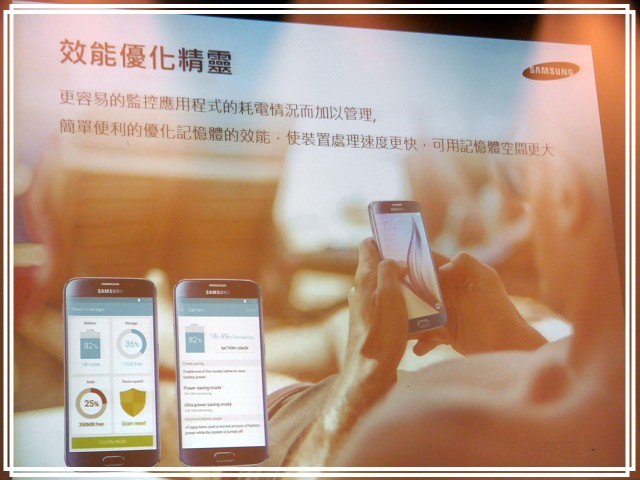 <<超越未來>> Samsung Galaxy S6 << 極盡完美體驗會心得分享>>