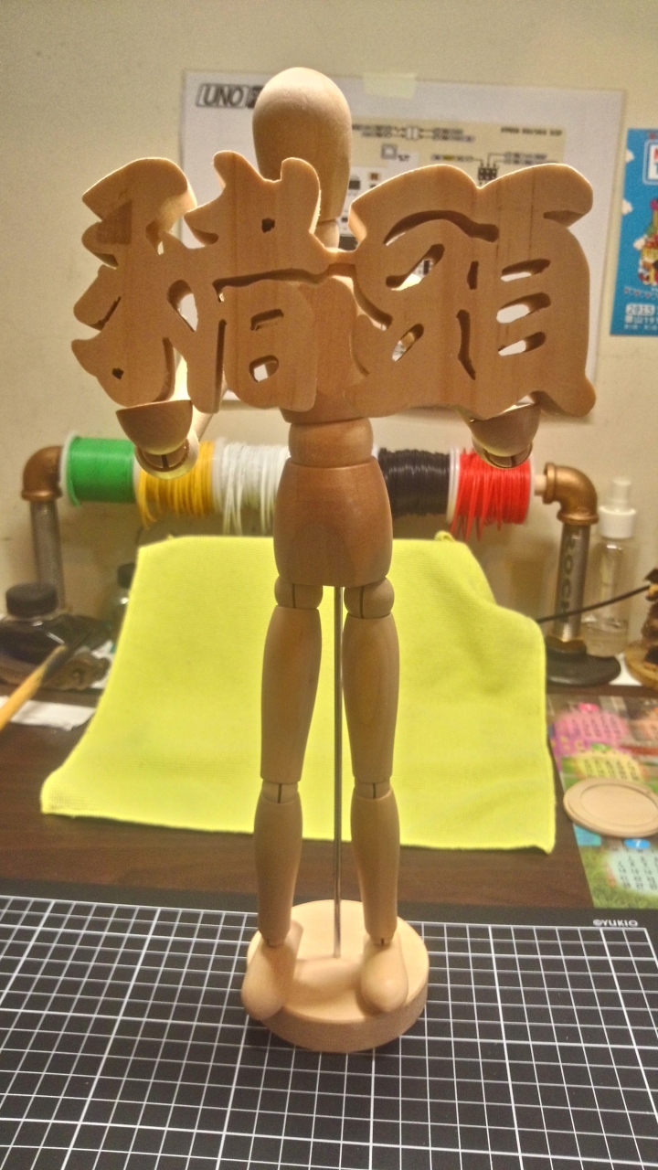 下腳料的應用