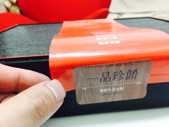 台中新cp值超高精緻餐盒 中式mix日是