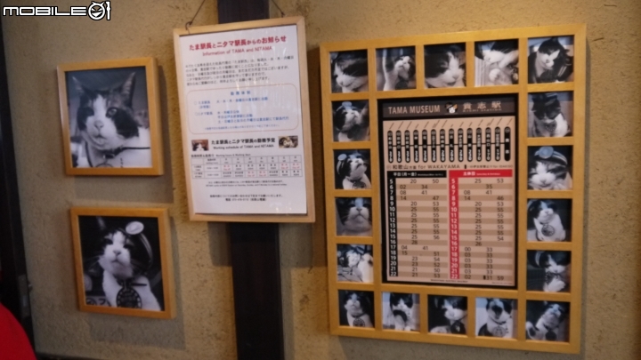 日本貴志線小玉站長散步遊