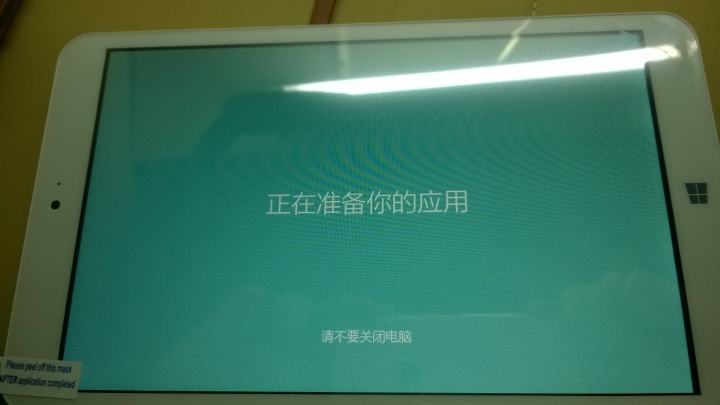 昂達 v820w 單系統版開箱
