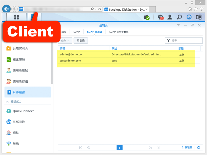 小IT之 Synology DS415+ 開箱