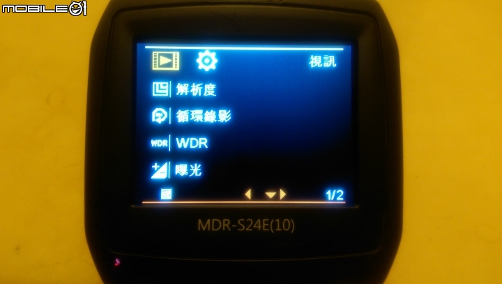 [分享]參加聲寶MDR-S24E(10)行車紀錄器試用活動分享