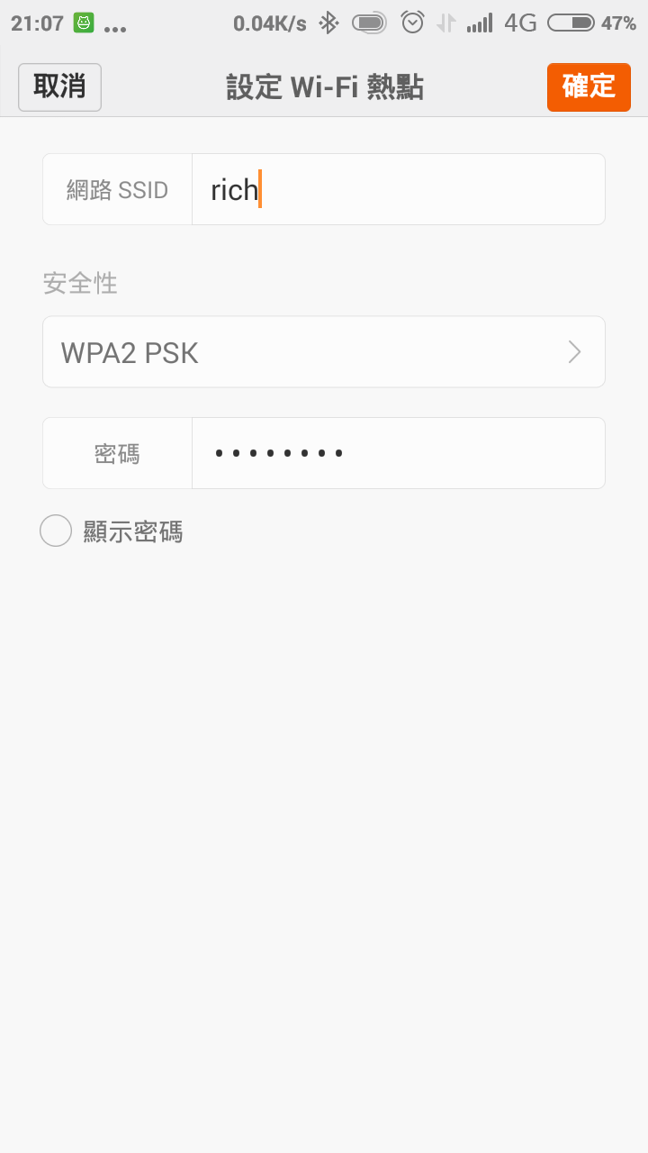 紅米4G 增強版  熱點分享問題