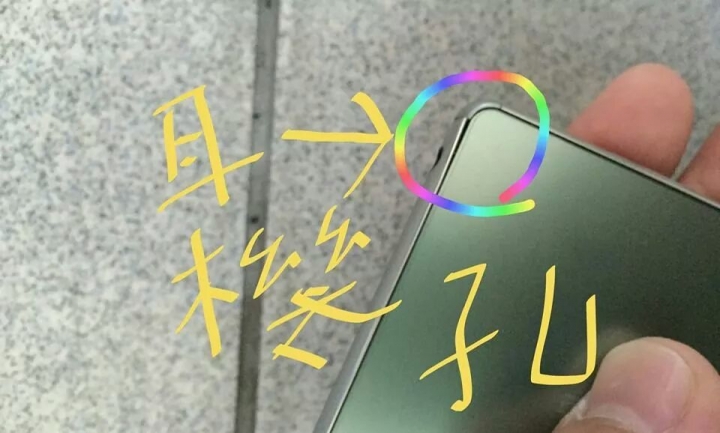 Z3邊框摔到 維修